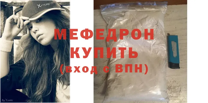 Купить наркотик аптеки Белый Метадон  СОЛЬ  Cocaine  МЕФ  Канабис  ГАШ 